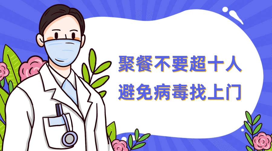 【山东最新疫情通报,山东最新疫情实时动态】-第3张图片